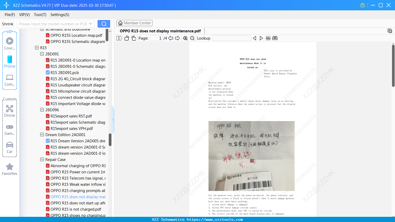 OPPO R15 Does Not Display Maintenance